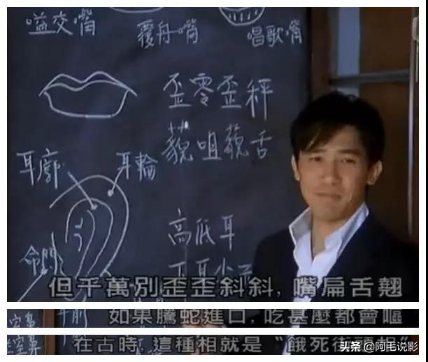 八字在线电影观看 八字在线电影观看