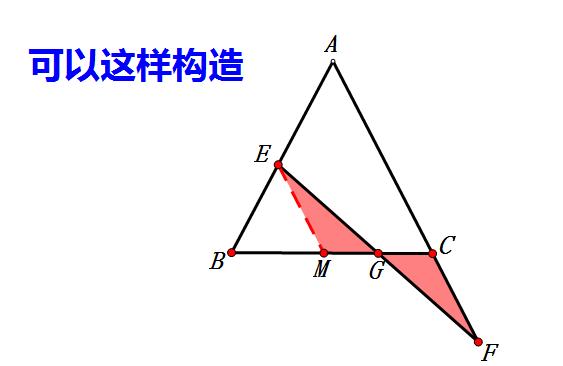 全等三角形八字型习题