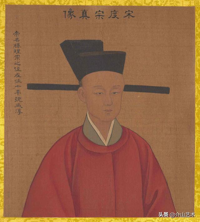 历代帝王的八字特点