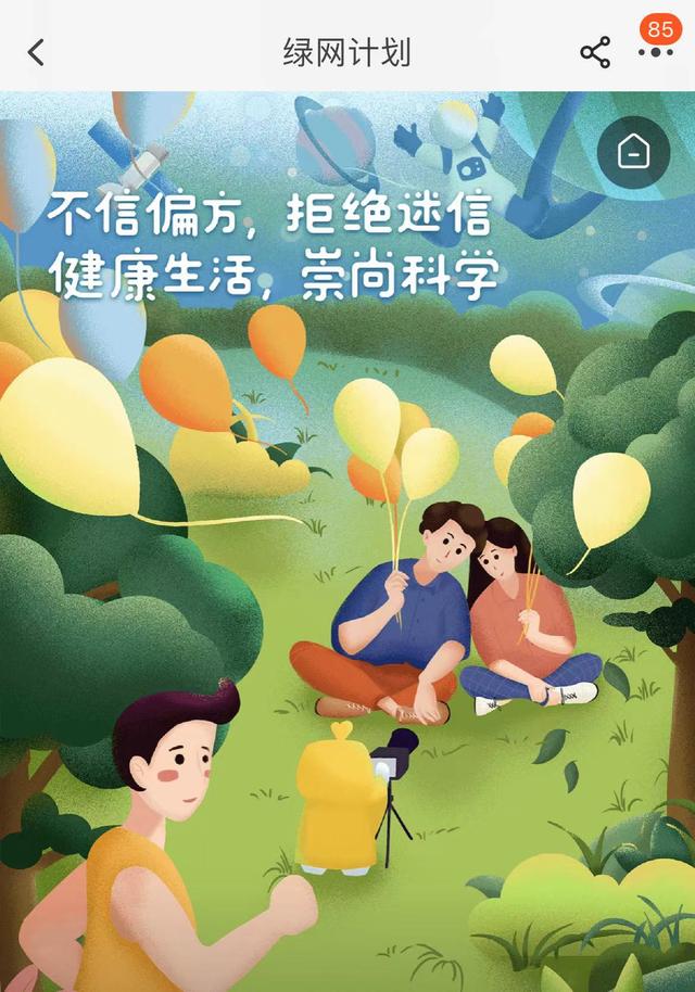 麦玲玲八字算命在线下载 麦玲玲八字算命在线下载