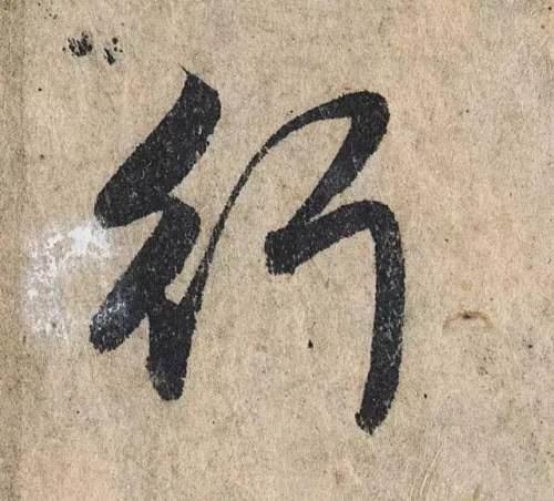 八字大明咒歌曲 八字大明咒歌曲