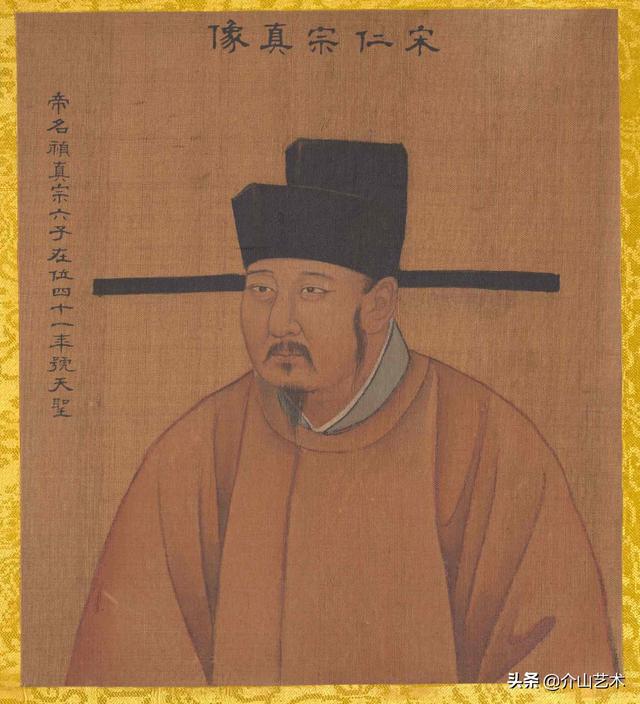 历代帝王的八字特点