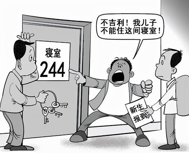 出八字出生的日子不好时辰好 出八字出生的日子不好时辰好