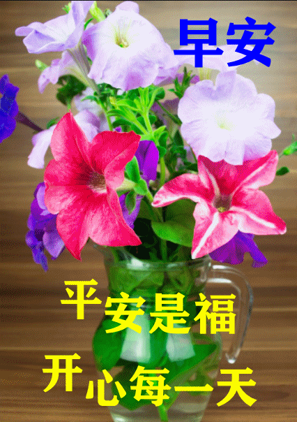 八字励志语句 八字励志语句