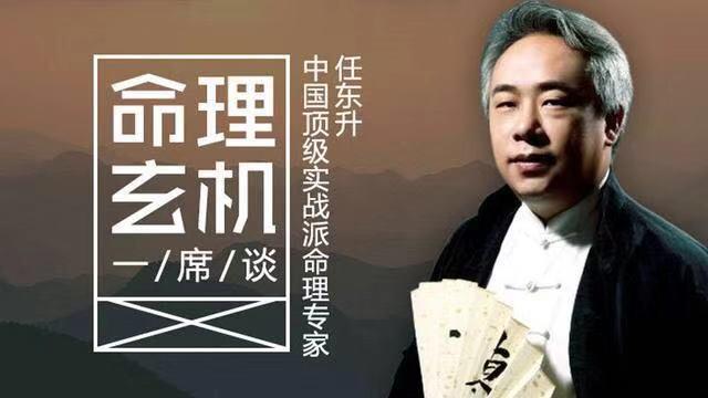 八字财富来源表 八字财富来源表