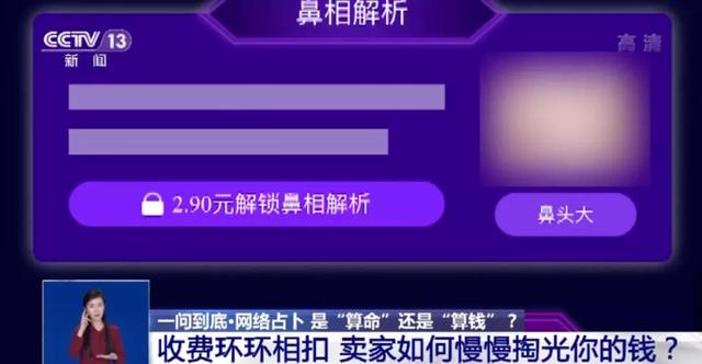 网上看事的需要生辰八字照片安全么 网上看事的需要生辰八字照片安全么