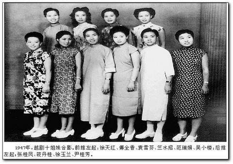阮玲玉八字 阮玲玉八字