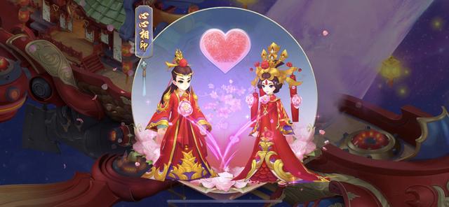 自由幻想手游八字合婚干啥的