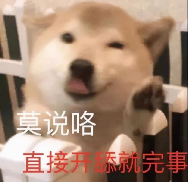 今日的八字怎么看