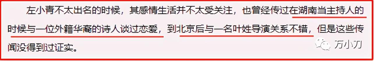 朱军的八字分析 朱军的八字分析