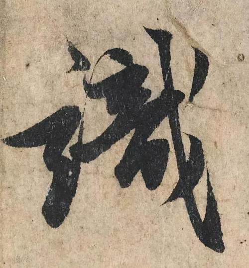 八字大明咒歌曲 八字大明咒歌曲