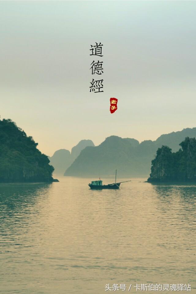 八字美言 八字美言