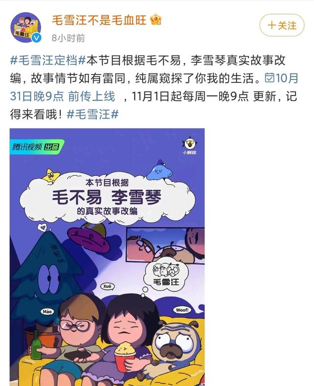 杨紫秦俊杰的八字 杨紫秦俊杰的八字