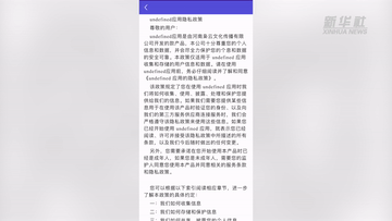 网上算命泄露八字和面相 网上算命泄露八字和面相