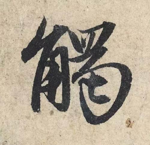 八字大明咒歌曲 八字大明咒歌曲