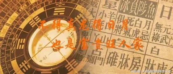 易学八字在线算命