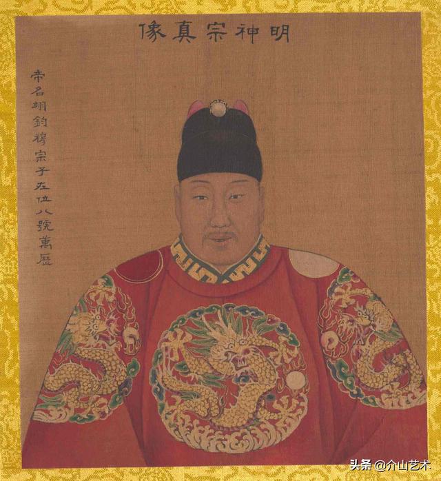 历代帝王的八字特点