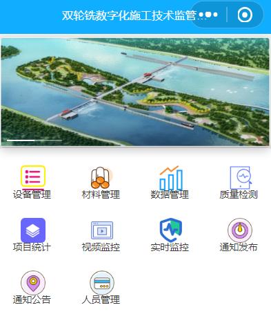 余干八字嘴枢纽工程中标单位 余干八字嘴枢纽工程中标单位
