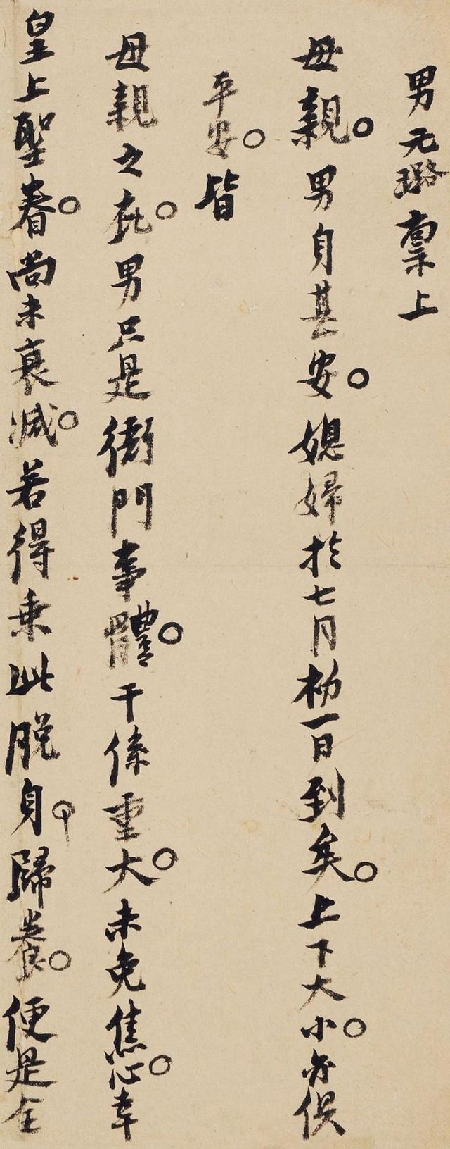 易卜八字取名 易卜八字取名