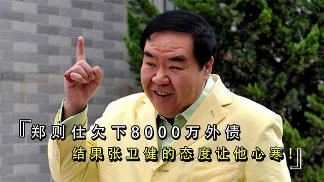 一生负债的八字案例 一生负债的八字案例