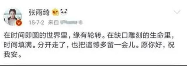 八字两段婚姻真的容易离婚吗 八字两段婚姻真的容易离婚吗