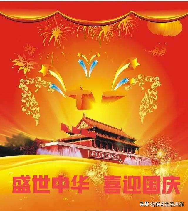 1981年农历8月28日八字 1981年农历8月28日八字