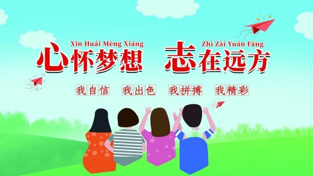 八字励志语句 八字励志语句