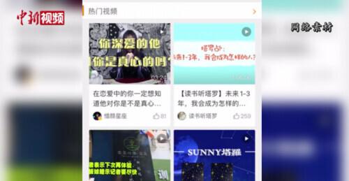 在网上算命八字 在网上算命八字