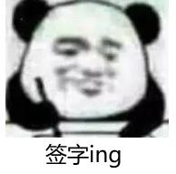 八字普及贴天涯 八字普及贴天涯