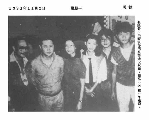 生辰八字电影在线 生辰八字电影在线