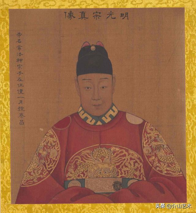 历代帝王的八字特点