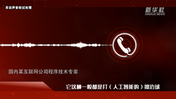 网上算命泄露八字和面相 网上算命泄露八字和面相