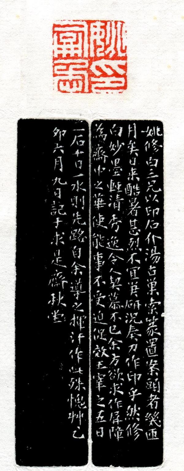 农历1990年6月27日八字