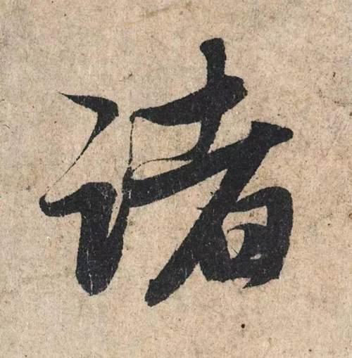 八字大明咒歌曲 八字大明咒歌曲