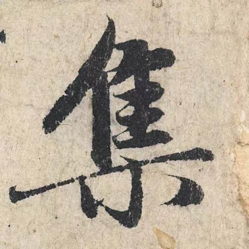 八字大明咒歌曲 八字大明咒歌曲