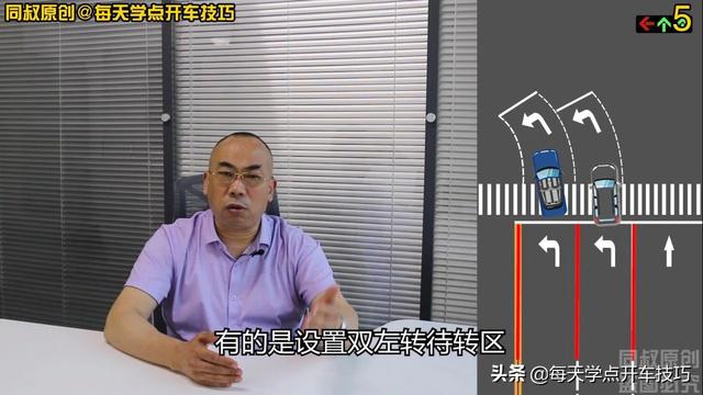 倒车入库八字标线