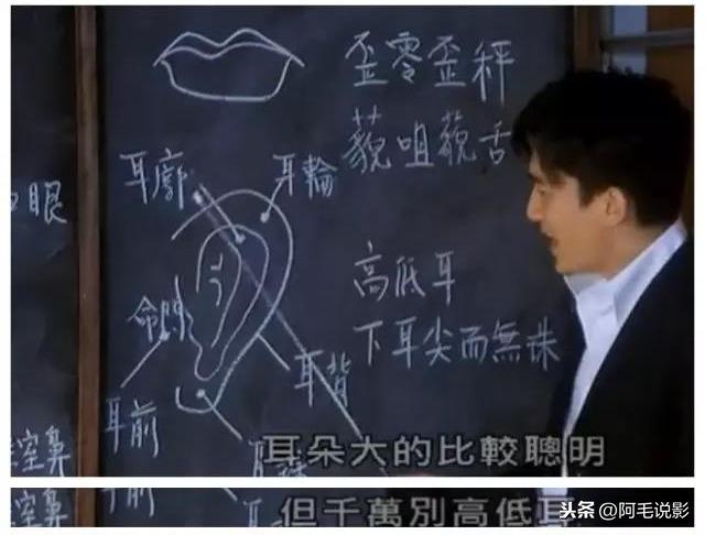 八字在线电影观看 八字在线电影观看