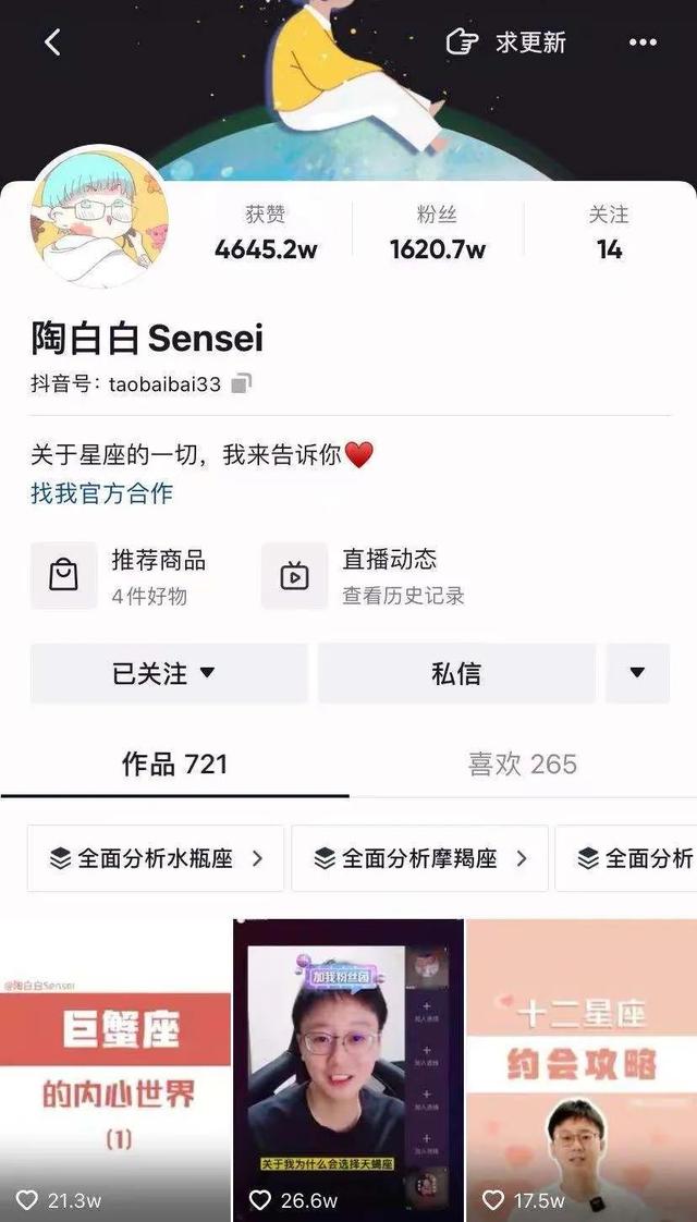 什么八字容易遭诽谤 什么八字容易遭诽谤