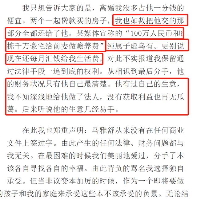 六月二十九月生孩子的八字 六月二十九月生孩子的八字