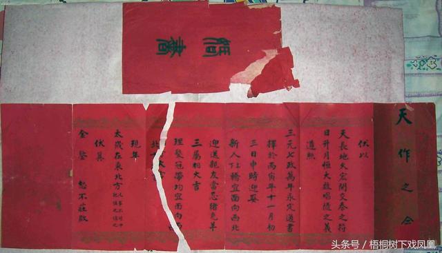 修灶看日子要生辰八字吗