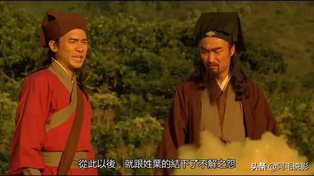八字在线电影观看 八字在线电影观看