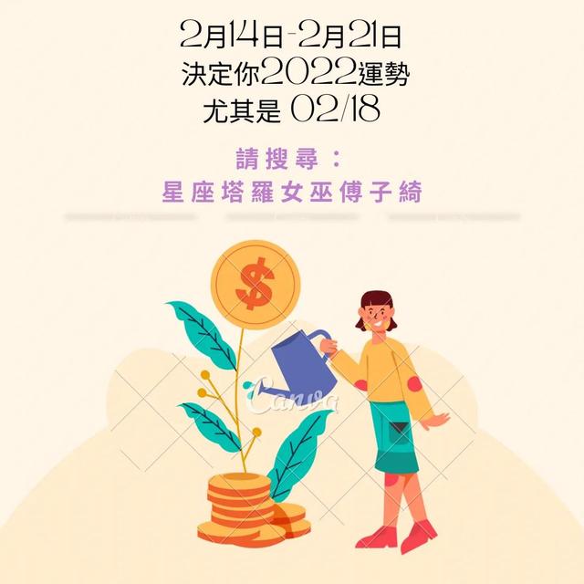 属猪2022年运势及每月运程 属猪2022年运势及每月运程