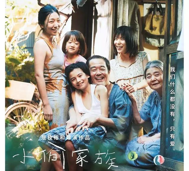 八字实列在线收听