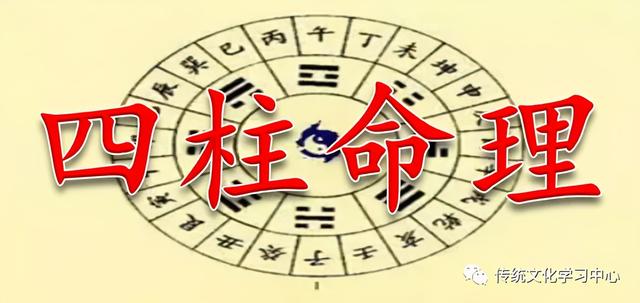 八字命理速成书在线看 八字命理速成书在线看