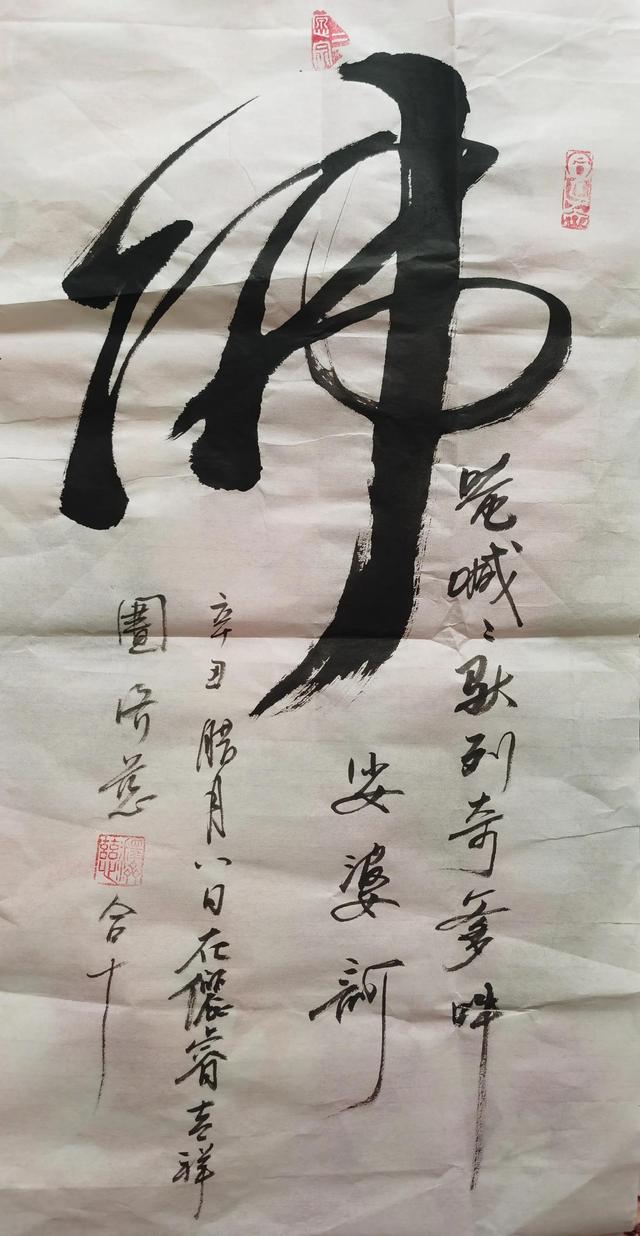 修炼文殊菩萨八字真言 修炼文殊菩萨八字真言