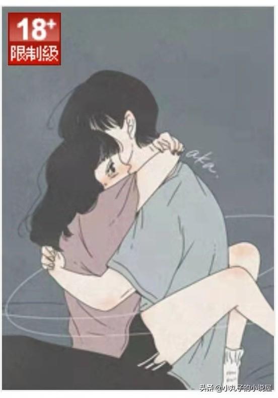 八字同居日子 八字同居日子