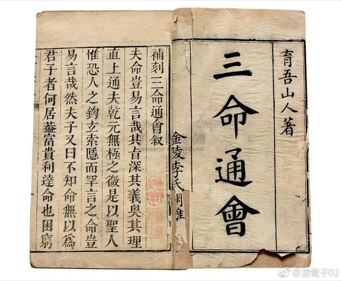 在线测名字八字算命可问舜缘居