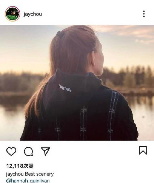 周杰伦八字结婚
