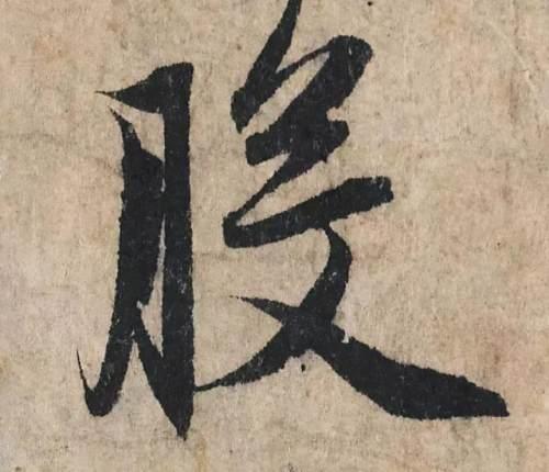 八字大明咒歌曲 八字大明咒歌曲