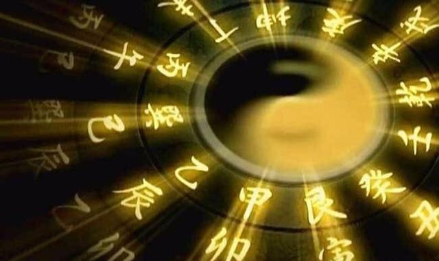 八字财富来源表 八字财富来源表